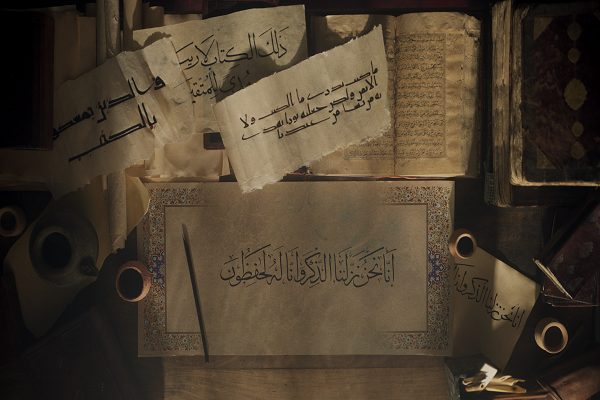 انتشار فیلم جدیدی از فعالیت‌های مجمع قرآن شارجه