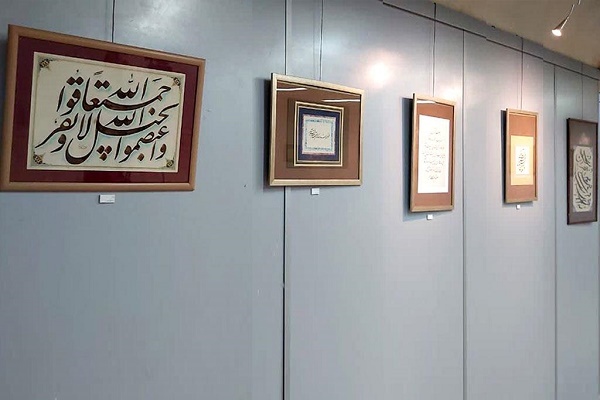 نمایشگاه خوشنویسی آیات قرآن