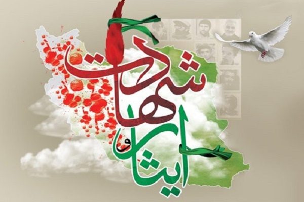 ایثار و شهادت ایثار و شهادت