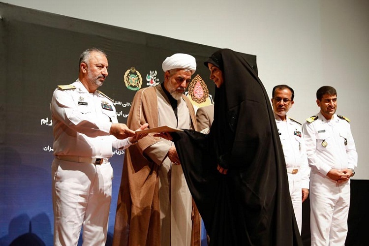 اختتامیه بیست و سومین دوره مسابقات قرآن خانواده و بانوان شاغل در آجا