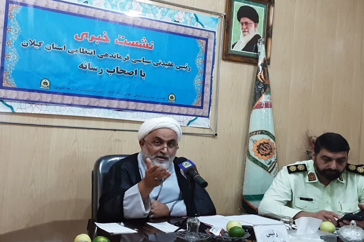 حجت الاسلام اسدی ارجمندی عقیدتی فرماندهی انتظامی گیلان