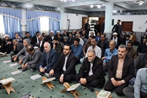 عکس | محفل انس با قرآن شرکت آب منطقه‌ای گیلان