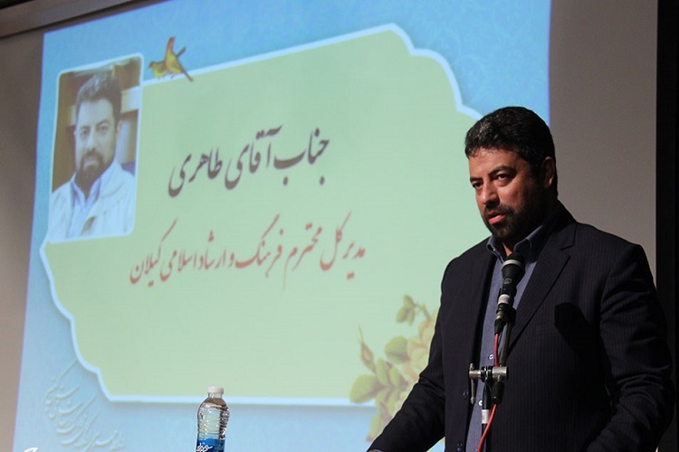 امیرحسین طاهری مدیرکل فرهنگ و ارشاد اسلامی گیلان