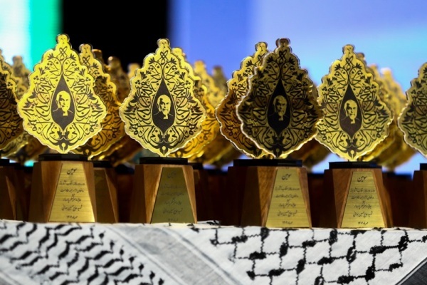 عناوین برگزیدگان جایزه شهید همدانی + تیزر