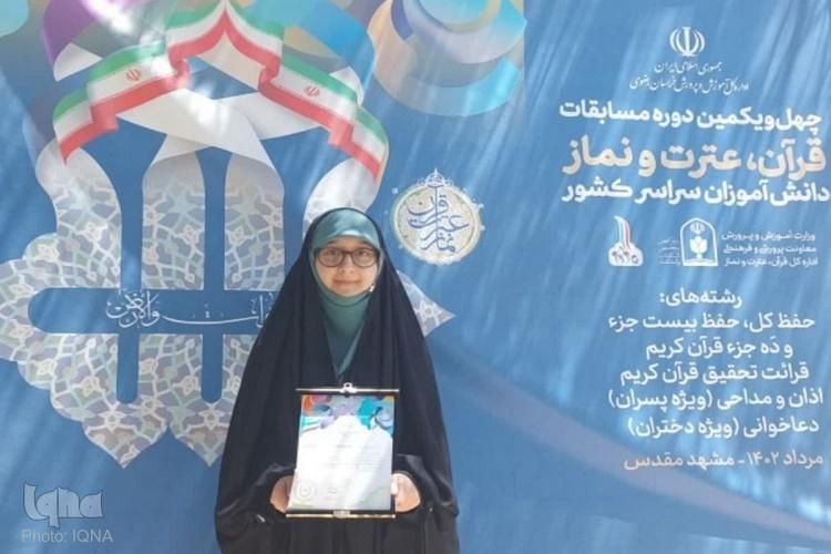 فاطمه پوردهنده حافظ قرآن فاطمه پوردهنده حافظ قرآن