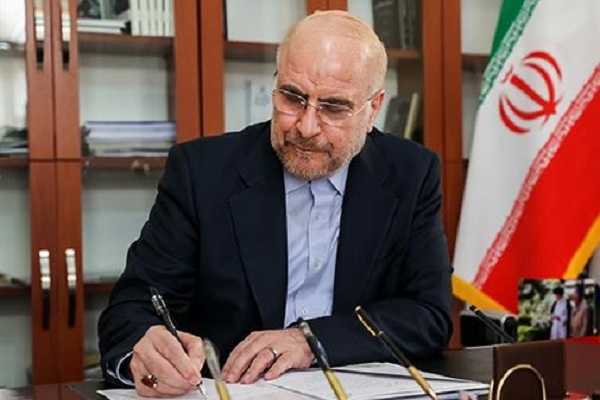 قالیباف قانون بانک مرکزی را ابلاغ کرد