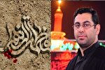 این داغ سقیفه‌ست کجا می‌رود از یاد؟