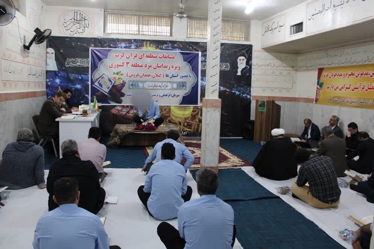 مسابقات قرآن زندانیان