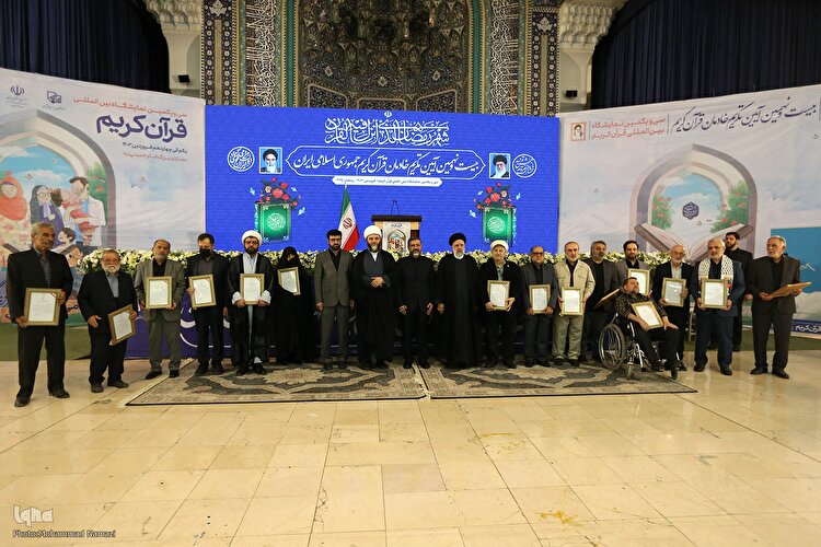 بیست و نهمین آئین تکریم خادمان قرآن کریم