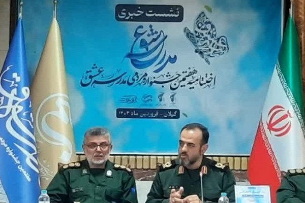 سردار دامغانی و سرهنگ منشوری سردار دامغانی و سرهنگ منشوری