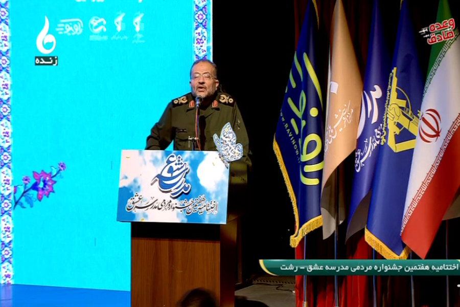 سردار غلامرضا سلیمانی رئیس سازمان بسیج مستضعفین