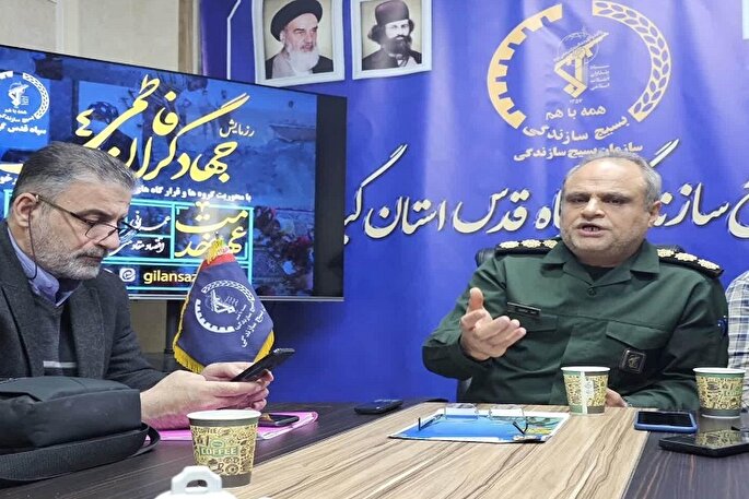 ۵۵۸ مأموریت جهادی در رزمایش جهادگران فاطمی گیلان اجرا می‌شود