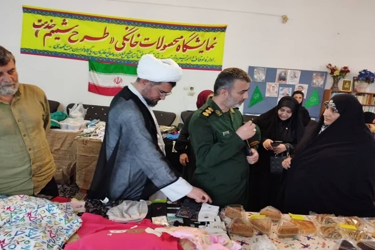 نمایشگاه شمیم خدمت نمایشگاه شمیم خدمت