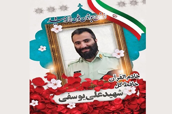 حافظ گیلانی به دیدار حق شتافت