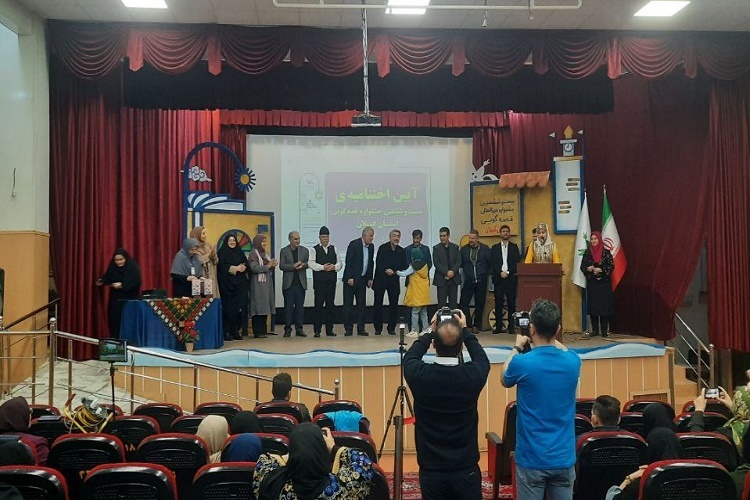 اختتامیه جشنواره قصه گویی در گیلان