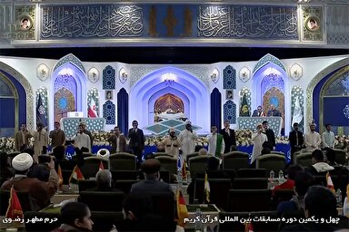 فیلم | اجرای گروه تواشیح «بضعة‌الرسول(ص)» در چهل‌ویکمین مسابقات بین‌المللی قرآن