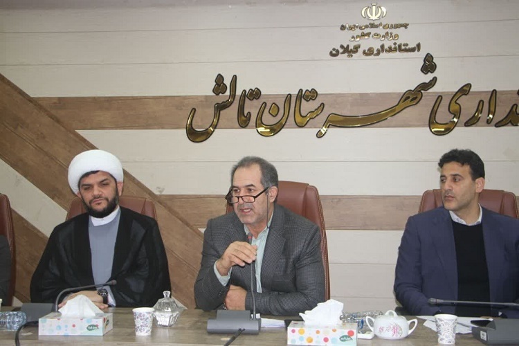 شورای اداری شهرستان تالش شورای اداری شهرستان تالش