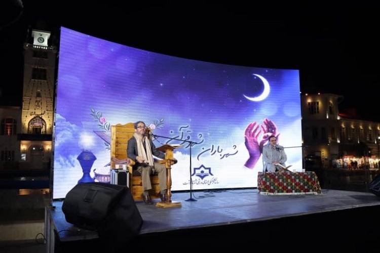 ویژه برنامه «شهر باران شهر قرآن» در رشت ویژه برنامه «شهر باران شهر قرآن» در رشت