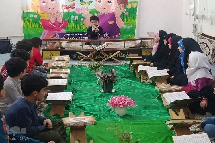 محفل قرآنی کودکان دارالقرآن مرکز افق موقوفه طالب‌زاده