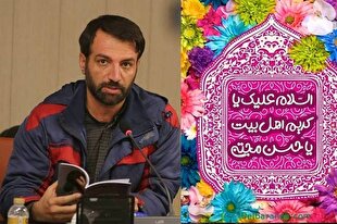 گل تبسم + صوت