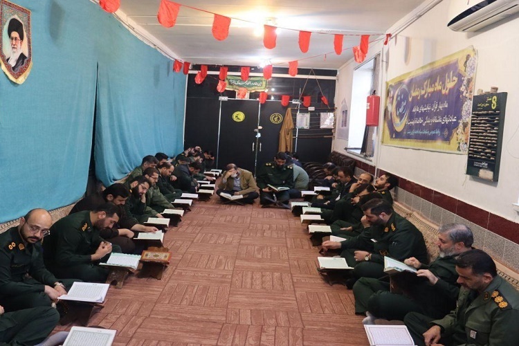 محفل انس با قرآن در سپاه ناحیه مرکزی رشت محفل انس با قرآن در سپاه ناحیه مرکزی رشت