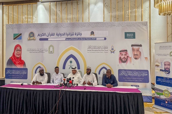 مشارکت 25 کشور در سی و‌سومین مسابقات بین‌المللی قرآن تانزانیا