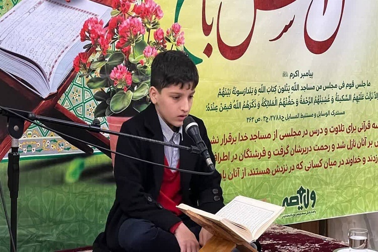 آیات نورانی وحی راه سعادت را نشان می‌دهد