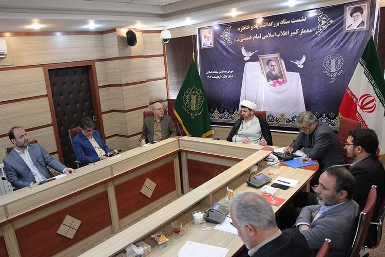 نشست ستاد ارتحال امام در گیلان نشست ستاد ارتحال امام در گیلان