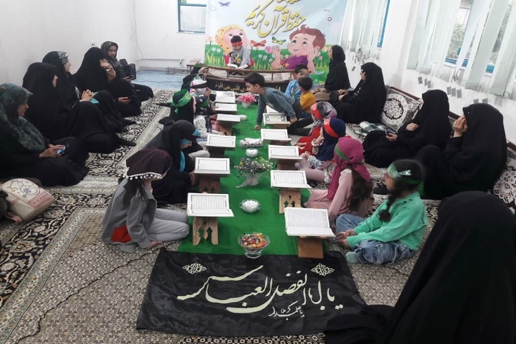 محفل قرآنی کودکان دارالقرآن مرکز افق موقوفه طالب‌زاده