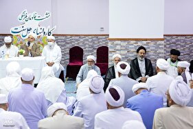 همایش خادمان فرهنگی کاروانهای اهل سنت حج تمتع ۱۴۰۳ در مکه مکرمه