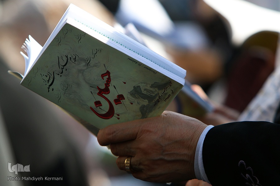 دعای عرفه