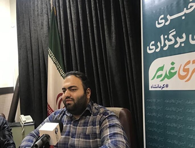 میهمانی کیلومتری عید غدیر در کرمانشاه برگزار می‌شود