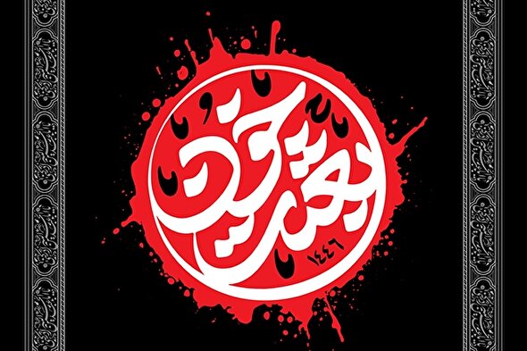 سخن‌نگاشت | امام حسین(ع) یک تنه با یک دنیا مواجه شد