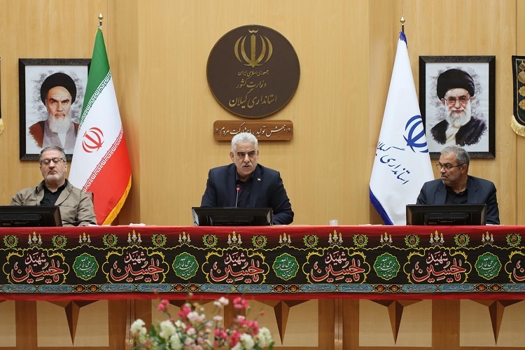 ستاد اربعین گیلان