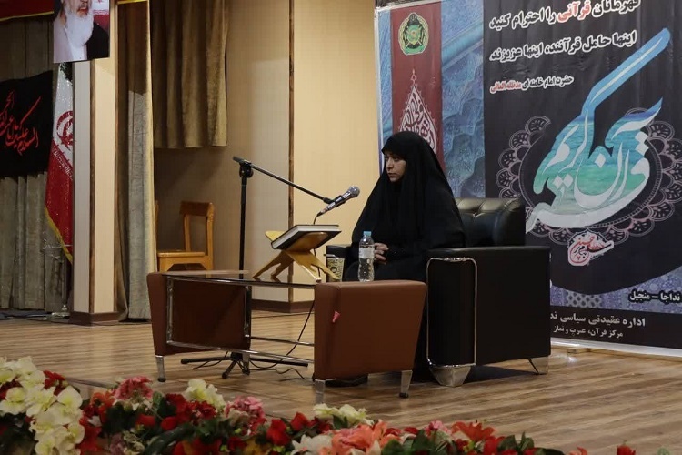 مسابقات قرآن نداجا