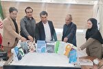 تازه‌های انتشارات جهاددانشگاهی لرستان رونمایی شد