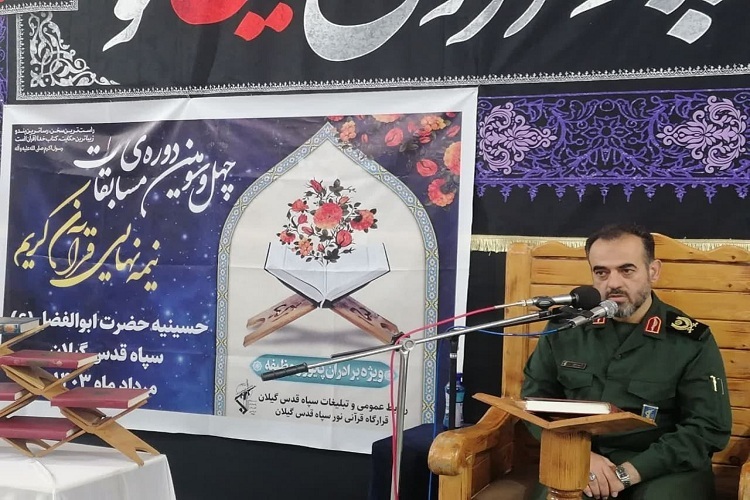 سردار دامغانی فرمانده سپاه قدس گیلان سردار دامغانی فرمانده سپاه قدس گیلان