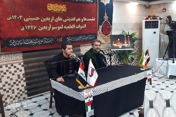 شب شعر «اربعین، غزه مقاوم و مظلوم» برگزار شد + عکس