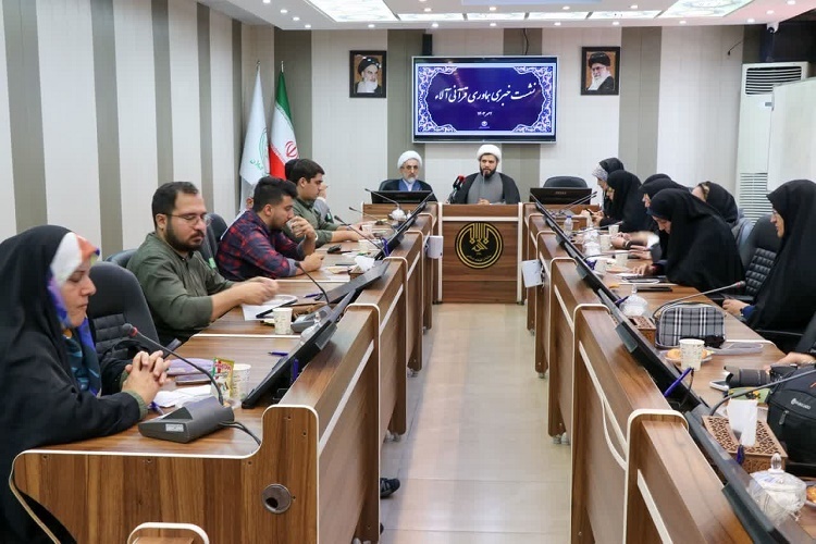 نشست خبری هماوری قرآنی آلاء در گیلان