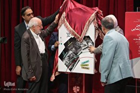 یادبود حضور ایثارگرانه جامعه پزشکی در دفاع مقدس