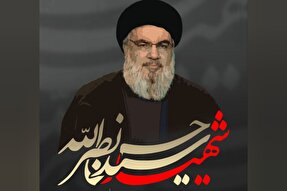 استوری‌موشن | شهیدالقدس، سیدحسن نصرالله