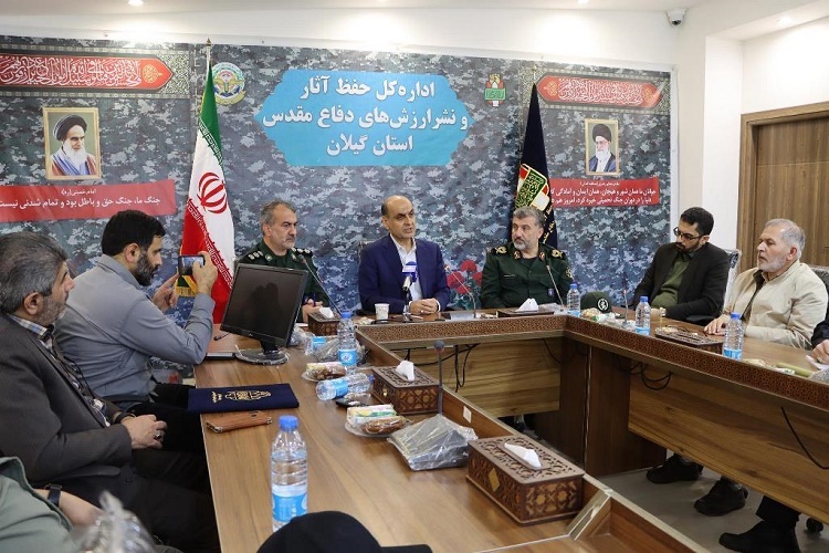 نشست بنیاد حفظ آثار گیلان