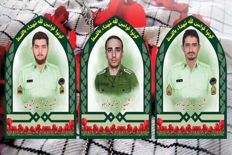 شهدای فاطمیه پلیس گیلان