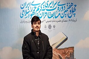 طلبه‌ای که حفظ قرآن را یادگاری از پدربزرگش می‌داند