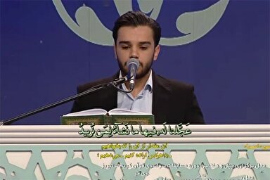 فیلم | تلاوت افتخاری «یونس شاهمرادی» در مسابقات سراسری قرآن کریم