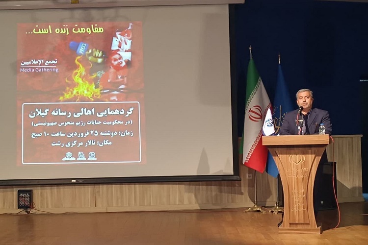 مهدی پارسا رئیس سازمان بسیج رسانه استان گیلان مهدی پارسا رئیس سازمان بسیج رسانه استان گیلان