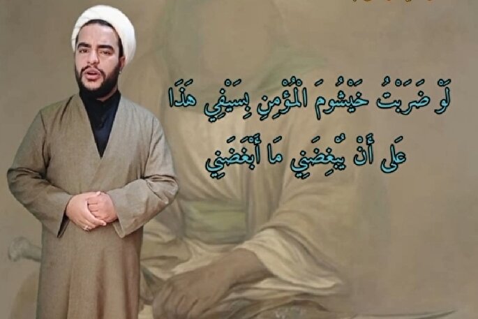فیلم | راه شناخت مؤمن و منافق در کلام امیرالمؤمنین(ع)