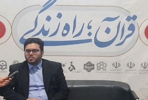 گفتمان‌سازی قرآنی هدف جشنواره قرآن و عترت دانشجویان