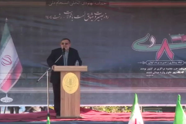 سردار علی محمد نائینی رئیس ستاد مرکزی بزرگداشت یوم الله 9 دی