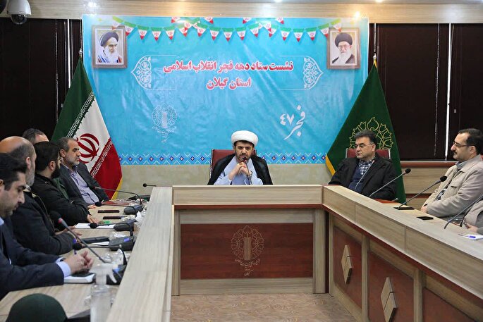 ۳۴ ویژه‌برنامه بزرگداشت یوم‌الله دوازدهم بهمن در گیلان برگزار می‌شود